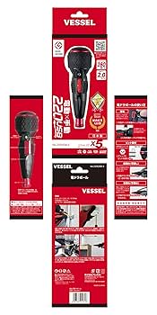 Amazon | ベッセル(VESSEL) 電動 ボールグリップ ドライバー